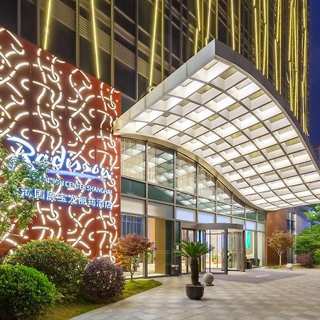 Radisson Exhibition Center Shanghai Eksteriør bilde