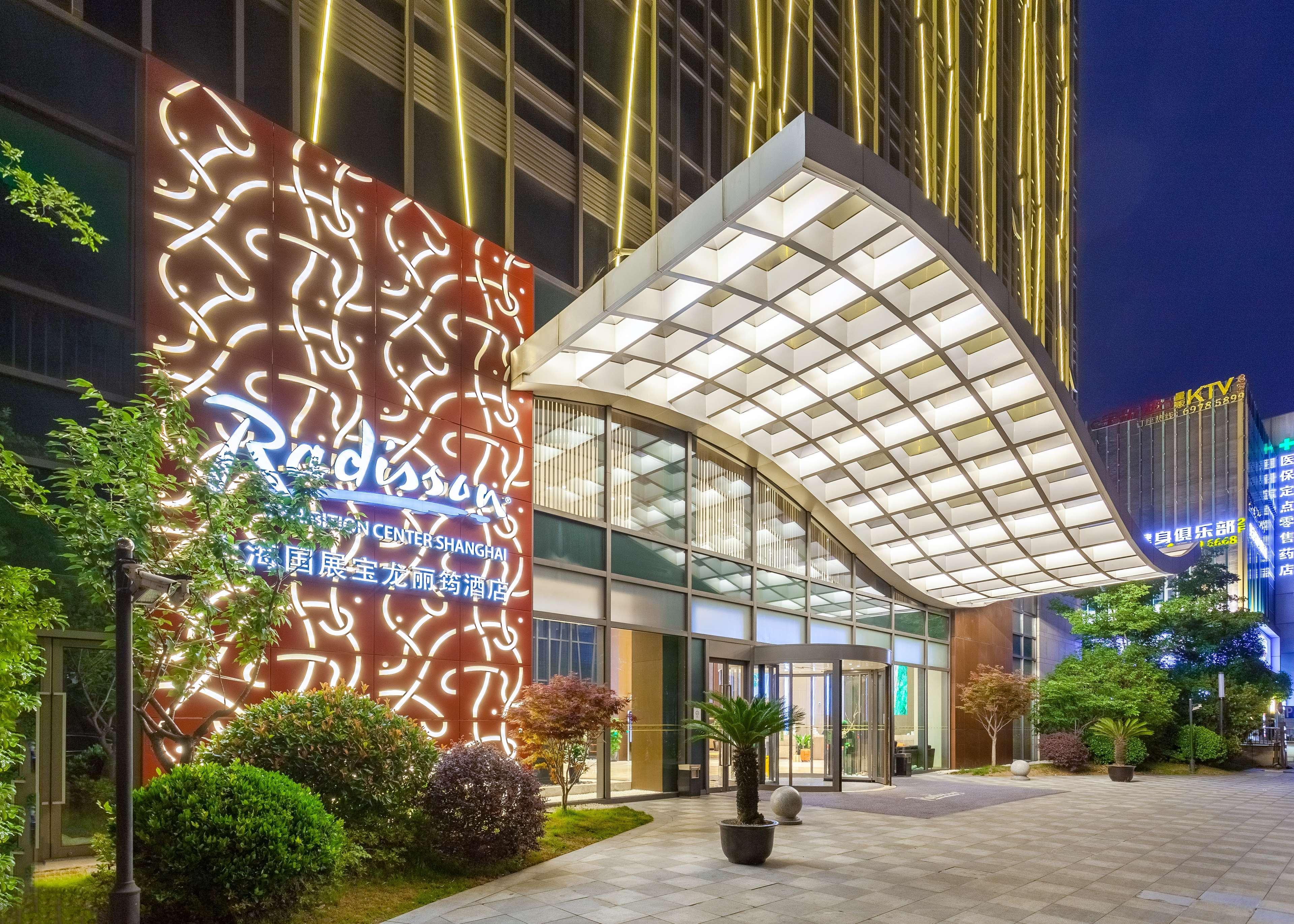 Radisson Exhibition Center Shanghai Eksteriør bilde