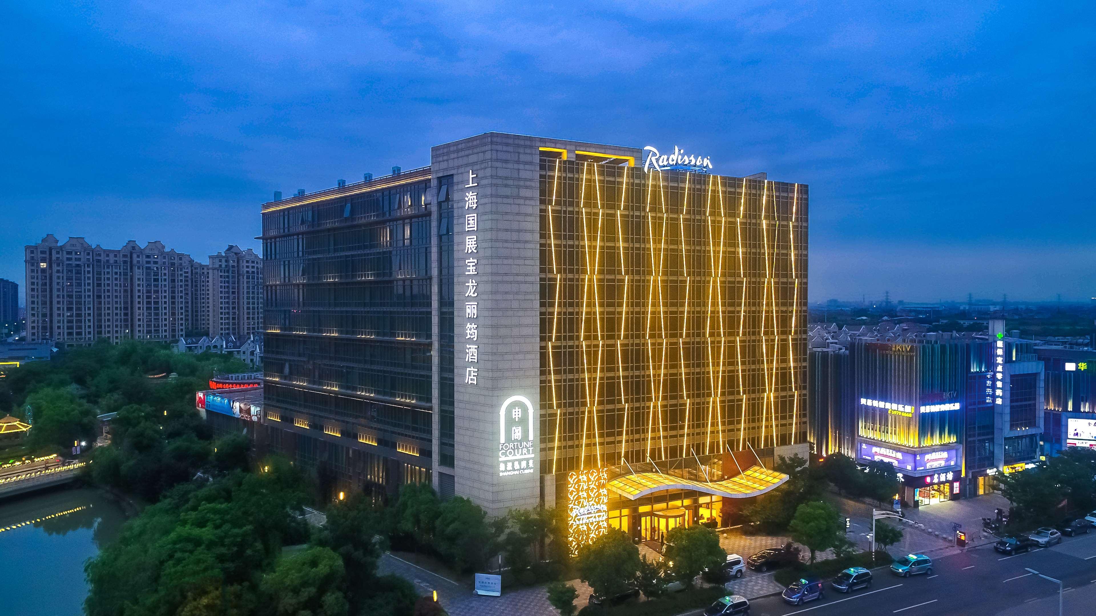 Radisson Exhibition Center Shanghai Eksteriør bilde