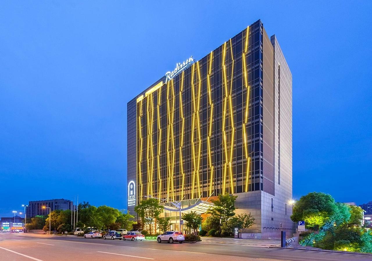 Radisson Exhibition Center Shanghai Eksteriør bilde